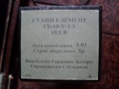 DSC01676.JPG