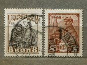 Поштові марки (2 шт)