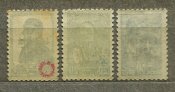 Поштові марки окупації Латвії 1941 рік. Завірка