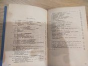 Учебник механика по фотооборудованию самолетов