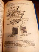 Учебник механика по фотооборудованию самолетов