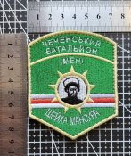 Шеврон Чеченский батальон им. Шейха Мансура №  1672