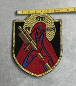 Шеврон Свята Джавеліна № 349