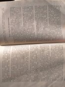 Культурно-просветительная работа в армии и на флоте