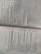 Культурно-просветительная работа в армии и на флоте