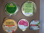 Консервы с орковских сухпайков