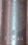 TulaPCFCPM91.jpg