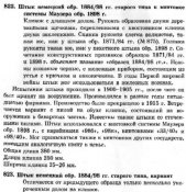 безымянный11.jpg