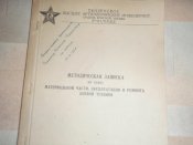 книга 2.jpg