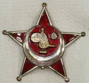 ганоп звез а.jpg