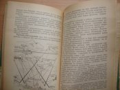 Военная топография. Для курсантов учебных подразделений 1980 г. изд