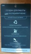 бирка Alaskan.jpg