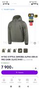 Куртка м-тас, alpha jen4