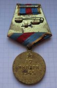Медаль За освобождение Варшавы военкомат