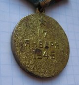 Медаль За освобождение Варшавы военкомат
