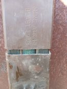 ММГ протитанкової міни  L9A2