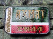 Патч окупанта чеченця, Кадировський Ахмат