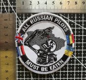 Шеврон Украина must be eaten № 1705
