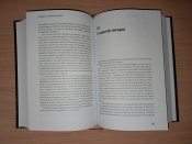 Опівночі в Чорнобилі. Історія катастрофи - Адам Хіггінботам