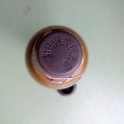 Ммг макету мінометної міни.