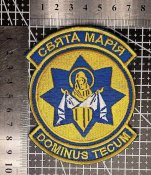 Шеврон Свята Марія Dominus Tegum № 1738