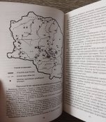 Михайло Кучинко "Археологія Волині"