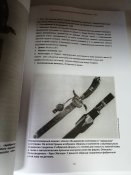 Коллекционирование холодного оружия третьего рейха. Два тома.