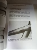 Коллекционирование холодного оружия третьего рейха. Два тома.