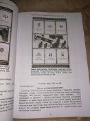 Коллекционирование холодного оружия третьего рейха. Два тома.