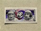 Поштова марка СССР " Космос " 1975 рік