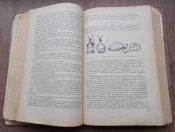 Учебник для подготовки медсестер