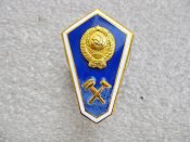 Знак, поплавок об окончании технического (технологического) техникума.Накладной.