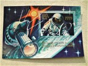 Поштовий блок СССР " Космос " 1980 рік