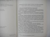 Воспоминания террориста.Избранное.Б.Савинков