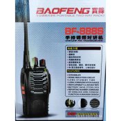 Портативна рація Baofeng BF-888S (8 шт.)