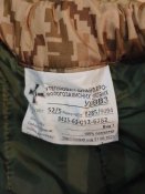 Штани вітровологозахисні зимові ШВВЗ ЗСУ 52/5