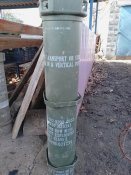Тубус великий 155 мм