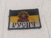 Шеврон русич