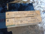 Доска ящика НАТО к зарядам 105мм гаубицы