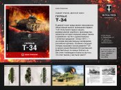T34.jpg