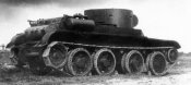 химтанк ХБТ-5 .jpg