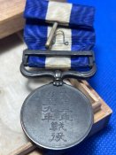 Медаль Сибірська інтервенція 1914-1920.