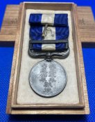 Медаль Сибірська інтервенція 1914-1920.