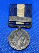 Медаль Сибірська інтервенція 1914-1920.