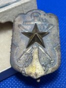 Відзнака резервіста імператорської армії 1910 року