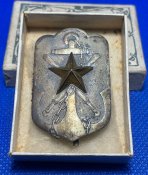 Відзнака резервіста імператорської армії 1910 року