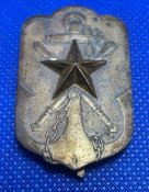 Відзнака резервіста імператорської армії 1910 року
