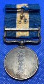 Медаль «За участь у військовій кампанії 1914-15 р.р.» (Облога і захоплення м.Циндао)