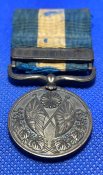 Медаль «За участь у військовій кампанії 1914-15 р.р.» (Облога і захоплення м.Циндао)