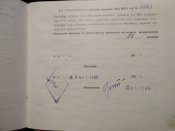 дозиметр в ящике дп-11